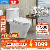 TOTO马桶喷射虹吸式连体全包智洁节水防臭CW887 400坑距(04-A)