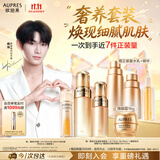 欧珀莱臻源凝时清爽型水乳悦白精华3件套淡斑提亮 生日礼物女