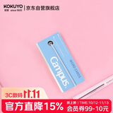 国誉(KOKUYO)进口单词卡Campus随身便携式PP材质封面空白记英语单词本小号85张1本 蓝色 TAN-201B
