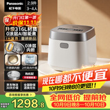 松下（Panasonic）【国家补贴】饭光光2.0电饭煲0涂层内胆不粘锅IH加热家用2.9L不锈钢无涂层电饭锅3-4人SR-HNS102-W