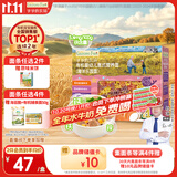 爷爷的农场有机婴幼儿海洋造型意大利面200g 宝宝面条婴儿面条儿童早餐1-2岁