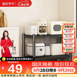 溢彩年华厨房置物架落地移动收纳架子锅架储物架层货架【40*40*46cm】6630