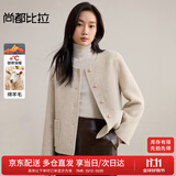 尚都比拉短款毛呢大衣女冬季女装高级感气质单排扣圆领小个子双面呢外套