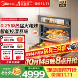 美的（Midea）【旗舰爆品】美的知味感R6S嵌入式微蒸烤炸炖GR6S温湿智控 蒸烤一体 蒸烤箱家用60L