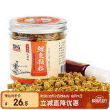 臻佑（Grsaed）鱼饵鲤鱼皮筋颗粒饵料组合红薯膏小药钓鱼饵料膨化配方钓饵渔具