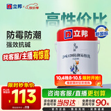 立邦乳胶漆内墙漆京雅居净味120防潮易擦洗无添加环保漆5L/约7kg
