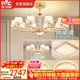 雷士（NVC）欧美水晶玻璃语音智能吊灯客厅餐厅卧室灯三室两厅WHXD120F/G-01