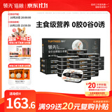 领先羊奶叶酸主食罐头猫零食湿粮补钙易吸收幼猫怀孕母猫85g*24罐