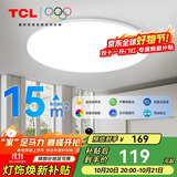 TCL照明 LED吸顶灯餐厅书房卧室灯现代简约三段调光中山灯具无忧安装