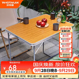 沃特曼（WHOTMAN）折叠桌子户外摆摊宣传长条地推书桌电脑饭餐桌77812