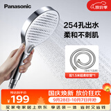 松下（Panasonic）C5手持花洒配1.5米软水管套装(软管非松下品牌)
