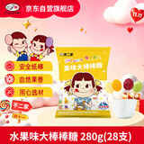 不二家水果味大棒棒糖 280g(28支) 儿童糖果 喜糖 休闲零食