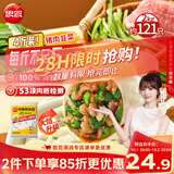 思念冷鲜肉猪肉韭菜水饺2kg约121只饺子生鲜速食学生早餐速冻半成品