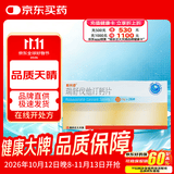[新托妥]瑞舒伐他汀钙片 10mg*28片/盒
