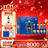 郎酒 青花郎 酱香型白酒 53度 500mL*4瓶 礼盒装 原厂整箱