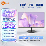 Lenovo联想27英寸144Hz全高清画质广视角窄边框低蓝光家用办公娱乐电脑显示器M2751