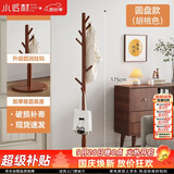 小匠材实木衣架挂衣服落地卧室衣帽架挂衣架落地衣架家用立式晾衣架