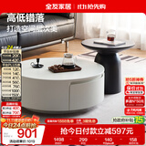 全友家居圆形茶几客厅小户型家用现代简约收纳储物柜子奶油风落地圆桌