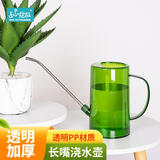 匠心绽放不锈钢长嘴弯嘴家用浇花壶施肥浇水洒水壶盆栽浇根部1L绿色17121