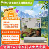 法雷奥（VALEO）活性炭空调滤滤芯空调滤(卡罗拉/雷凌/汉兰达/普拉多/威驰/锐志)