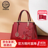 PmSix女包新款送妈妈实用生日礼物牛皮国风大容量中年女士手提红色婚包