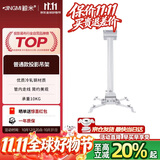 鲸米（JINGMI）投影仪吊架投影机支架DC200通用吊架2米伸缩100-190CM白色办公家用适爱普生明基松下优派索尼