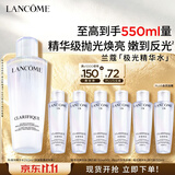 兰蔻极光水二代250ml精华混油美白细嫩肌肤护肤品化妆品礼盒生日礼物