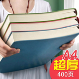 粉笔时光 A4超厚笔记本子a4文具软皮面本加大号加厚多功能商务记事本大学生考研考试康奈尔日记本工作记录 A4超厚400页-灰蓝-未来可期
