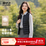 雪中飞26新款百搭时尚鸭绒女式内穿羽绒马甲便携轻薄松紧灯笼袖鸭绒 宝石黑|8086|810 L 170/92A