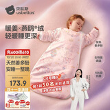 贝肽斯婴儿睡袋暖姜3.0儿童一体睡袋婴幼儿防踢被睡衣四季双层 花语XL