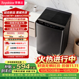 荣事达（Royalstar）波轮洗衣机10KG全自动大容量家用健康桶自洁宿舍租房 一级能效以旧换新  RB10025JGB