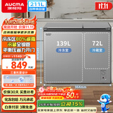 澳柯玛（AUCMA）211升双温双箱家用冰柜冷藏冷冻卧式双门冰箱冷藏全铜管 BCD-211CSNE以旧换新
