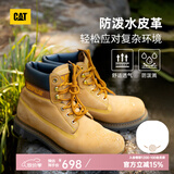 卡特（CAT）经典大黄靴马丁靴男款式升级版防泼水鞋面夏季户外登山工装靴 男款 P725756M3EDC25 42