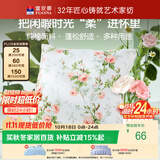富安娜抱枕头 纯棉方抱沙发办公室汽车靠垫含枕芯可拆洗一个装50*50cm粉