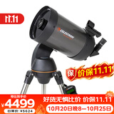 星特朗150SLT施卡C6专业观星观月高倍深空观测自动寻星跟星天文望远镜