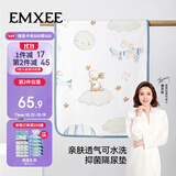 嫚熙（EMXEE）新生儿床单宝宝防漏尿床垫防水可洗婴儿隔尿垫 天空之旅70x90cm