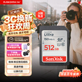 Sandisk闪迪512GB SD内存卡 U1 C10 至尊高速存储卡 读速150MB/s全高清视频 数码相机理想伴侣