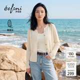 伊芙丽（eifini）蒋欣代言伊芙丽优雅镂空设计毛衫微宽松版型针织开衫26春季新款 米白 S