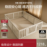 贝易婴儿爬爬垫围栏一体地上宝宝客厅防护栏彩虹帐篷屋180*240