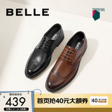 百丽（Belle）商务皮鞋男秋新正装鞋牛皮内增高布洛克婚鞋大码89183AM9 棕色-经典款 40 (250mm)