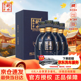 衡水老白干古法酿造A12 老白干香型白酒 52度 500ml*4瓶 整箱 商务宴请送礼