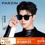 帕森（PARZIN）偏光太阳镜 范丞丞款男女通用潮搭眼镜防晒驾驶墨镜男礼物PZ92120