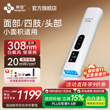 邦臣308nm白癜风治疗仪光疗仪器医院紫外线灯同款家用银屑病白斑照光 A1轻柔款【面部/眼周/颈部·娇嫩部位20强度】