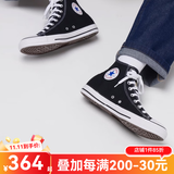 匡威（Converse）经典款All Star男女鞋情侣运动鞋高帮帆布鞋休闲鞋复古板鞋101010 101010 黑色【Jennie同款】 41