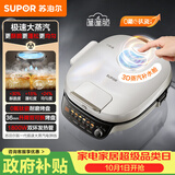 苏泊尔（SUPOR）电饼铛 上下可拆双面加热电饼档 加大加深烙饼锅煎烤机早餐机 三明治机 0氟钛瓷烤盘 JD30RQ888