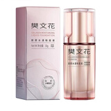 樊文花胶原水漾粉底液轻薄遮瑕修饰肤色保湿持久自然服帖不脱妆女 胶原水漾粉底液30g