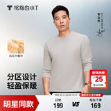 拇指白小T【热力加绒T】加厚长袖T恤秋冬男女保暖打底衫 男银灰    XL   