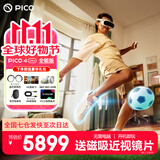 PICO 4 Ultra  MR混合现实一体机VR智能3d眼镜头显XR设备游戏机非AIPro quest3设备男生士新年礼物团购 全能版PLUS 腿+腰追+便携包+串流线+4款游戏