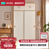 林氏家居现代简约卧室家用衣橱出租小户型滑动推拉门衣柜1.2米LS466D6-A