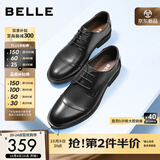 百丽（Belle）男士三接头德比正装商务皮鞋公务春秋款牛皮厚底新郎鞋3UX01CM5 黑色 43 (265mm)